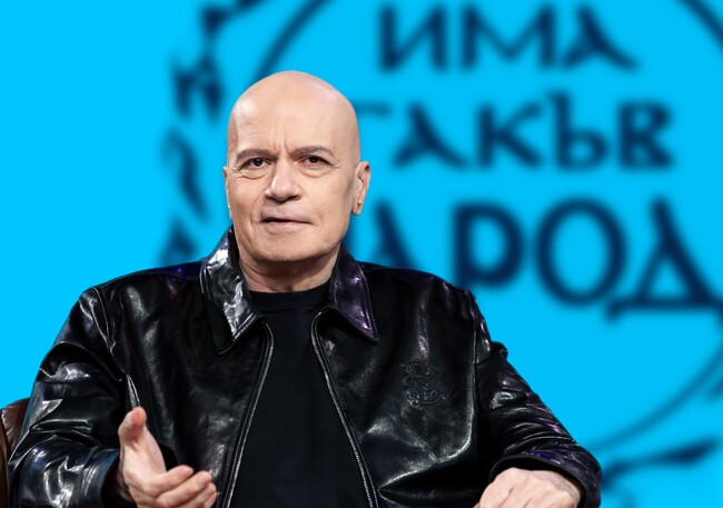  Слави Трифонов: Позиция