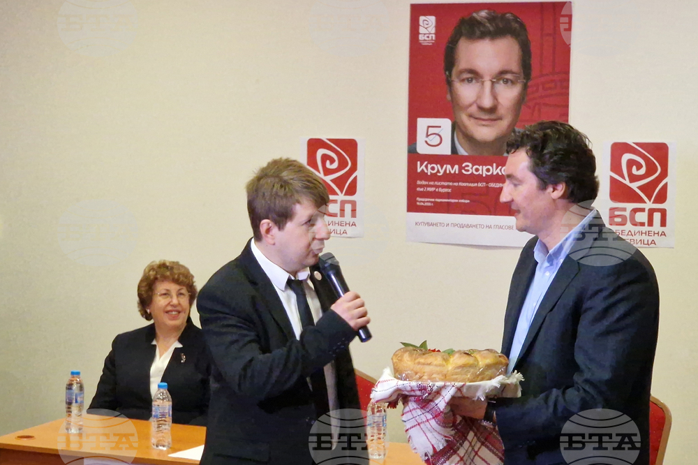 Велико Търново - БСП - предизборна кампания