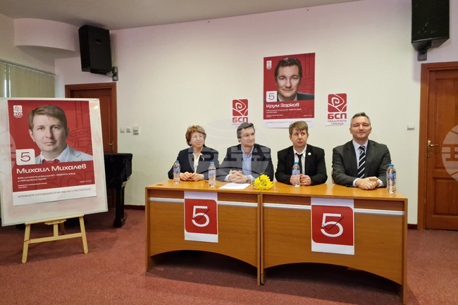 Велико Търново - БСП - предизборна кампания