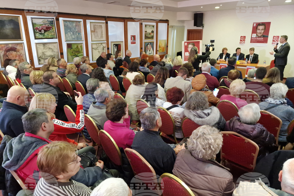 Велико Търново - БСП - предизборна кампания