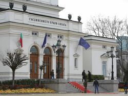 Парламент - първо заседание - 49-о Народно събрание
