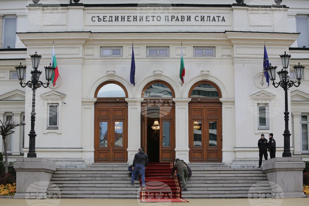 Парламент - първо заседание - 49-о Народно събрание