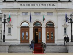 Парламент - първо заседание - 49-о Народно събрание
