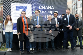 „Продължаваме промяната - Демократична България” - предизборна кампания - откриване