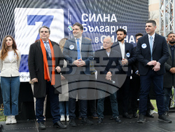 „Продължаваме промяната - Демократична България” - предизборна кампания - откриване