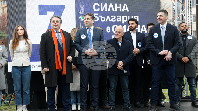 Коалиция „Продължаваме промяната – Демократична България“ откри предизборната си кампания в София