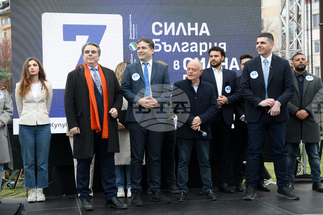 „Продължаваме промяната - Демократична България” - предизборна кампания - откриване