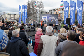 „Продължаваме промяната - Демократична България” - предизборна кампания - откриване