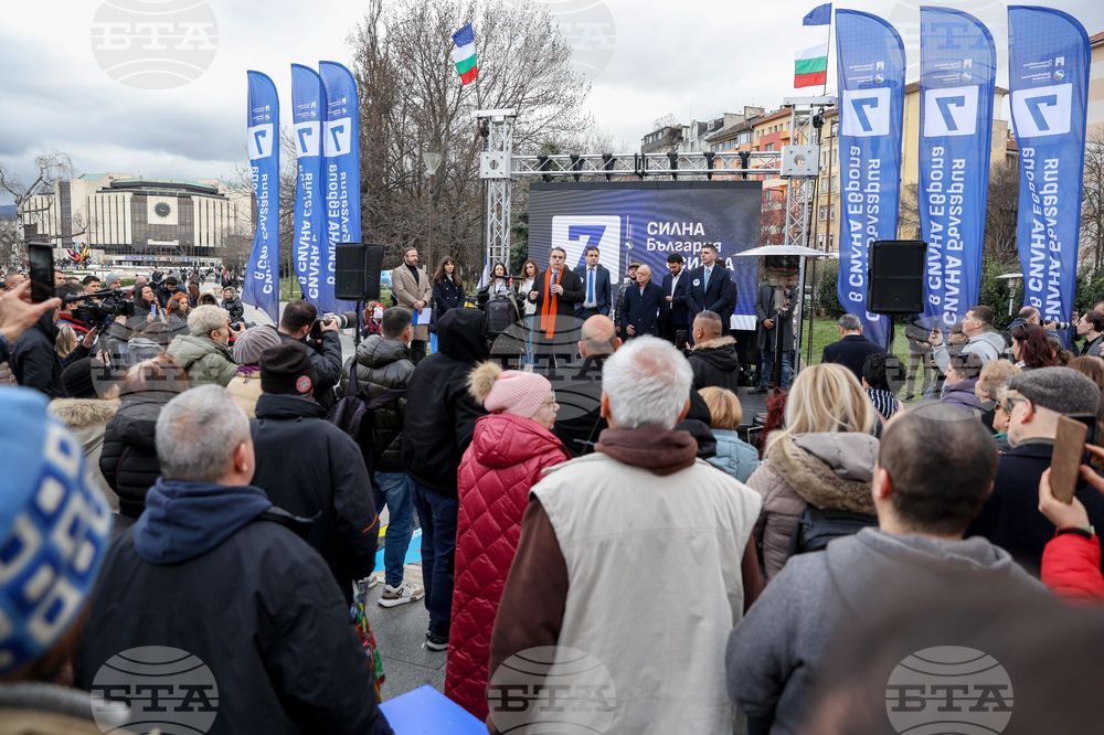 „Продължаваме промяната - Демократична България” - предизборна кампания - откриване