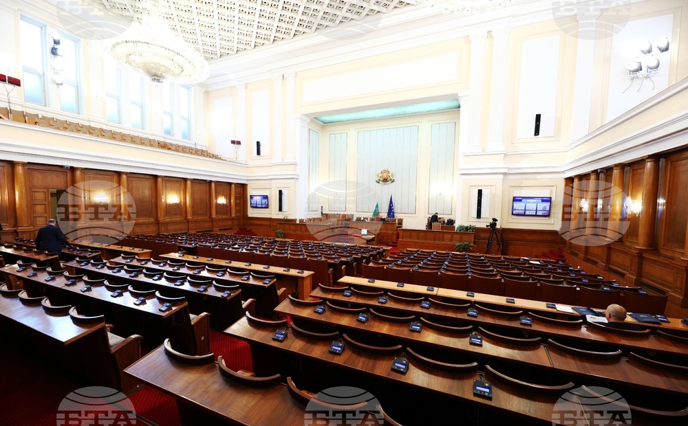 Парламент - първо заседание - 49-о Народно събрание
