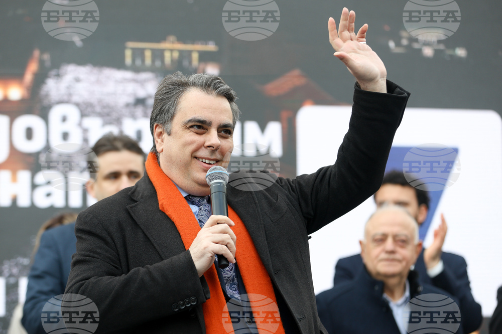 „Продължаваме промяната - Демократична България” - предизборна кампания - откриване