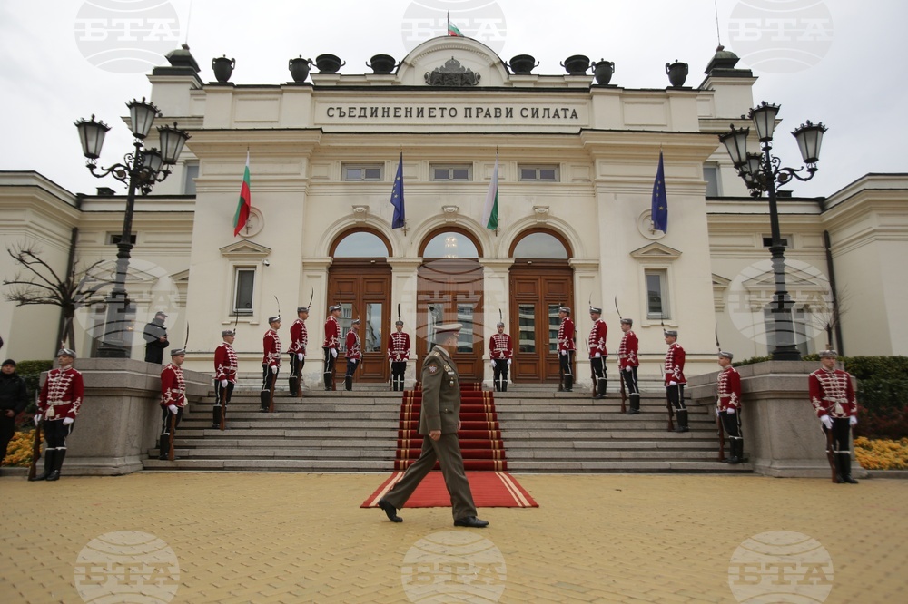 Парламент - преди откриване на 49-то Народно събрание