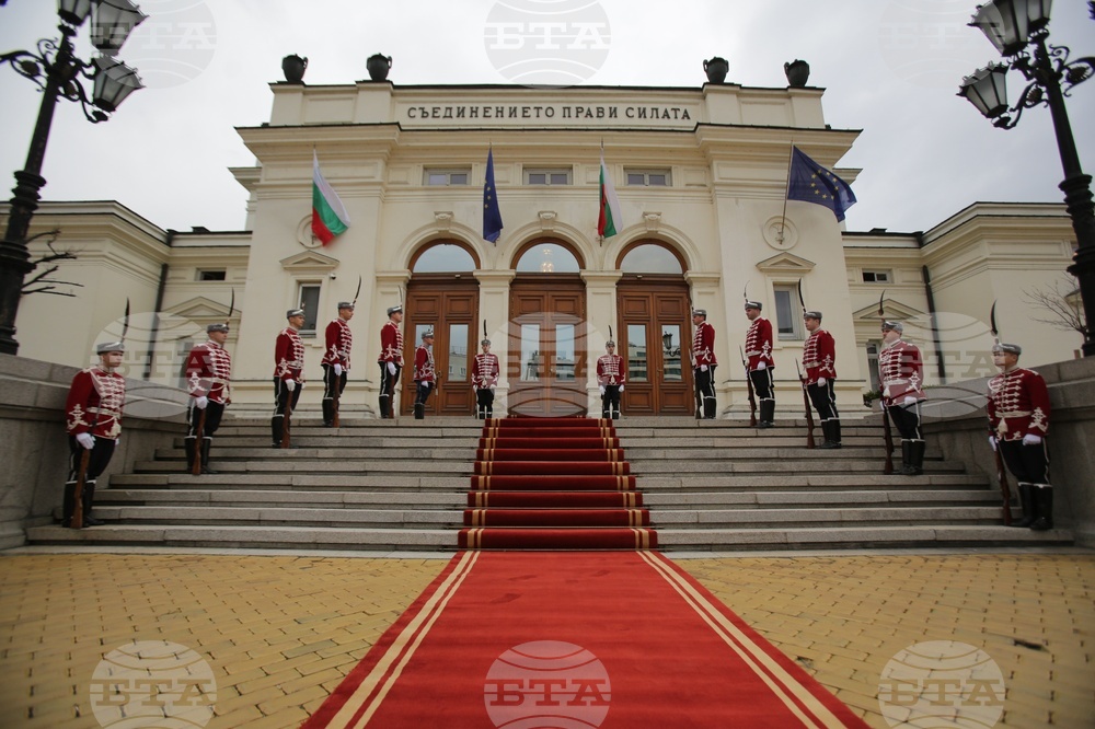 Парламент - преди откриване на 49-то Народно събрание