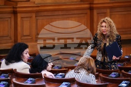 Парламент - първо заседание - 49-о Народно събрание