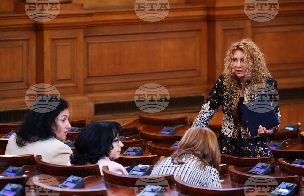 Парламент - първо заседание - 49-о Народно събрание