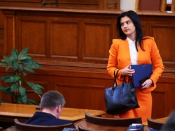 Парламент - първо заседание - 49-о Народно събрание
