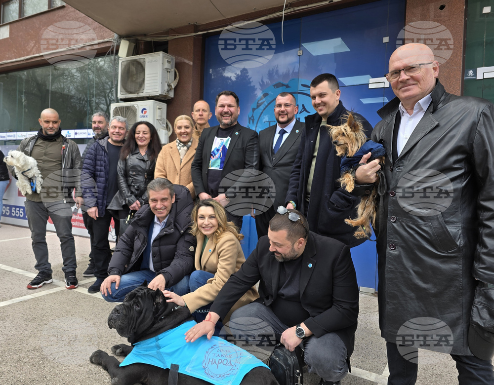 Благоевград - „Има такъв народ“ - предизборна кампания - откриване