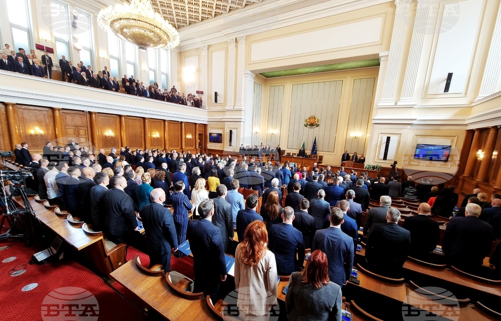 Парламент - първо заседание - 49-о Народно събрание