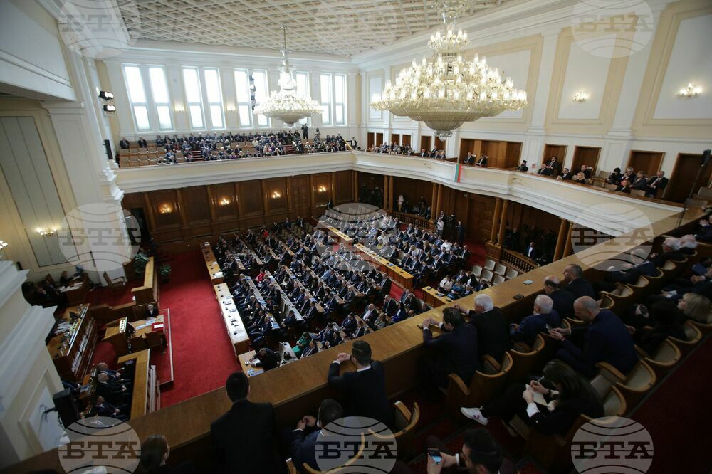 Парламент - първо заседание - 49-о Народно събрание