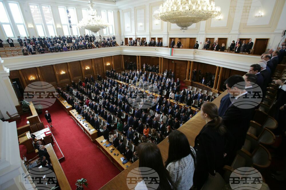 Парламент - първо заседание - 49-о Народно събрание