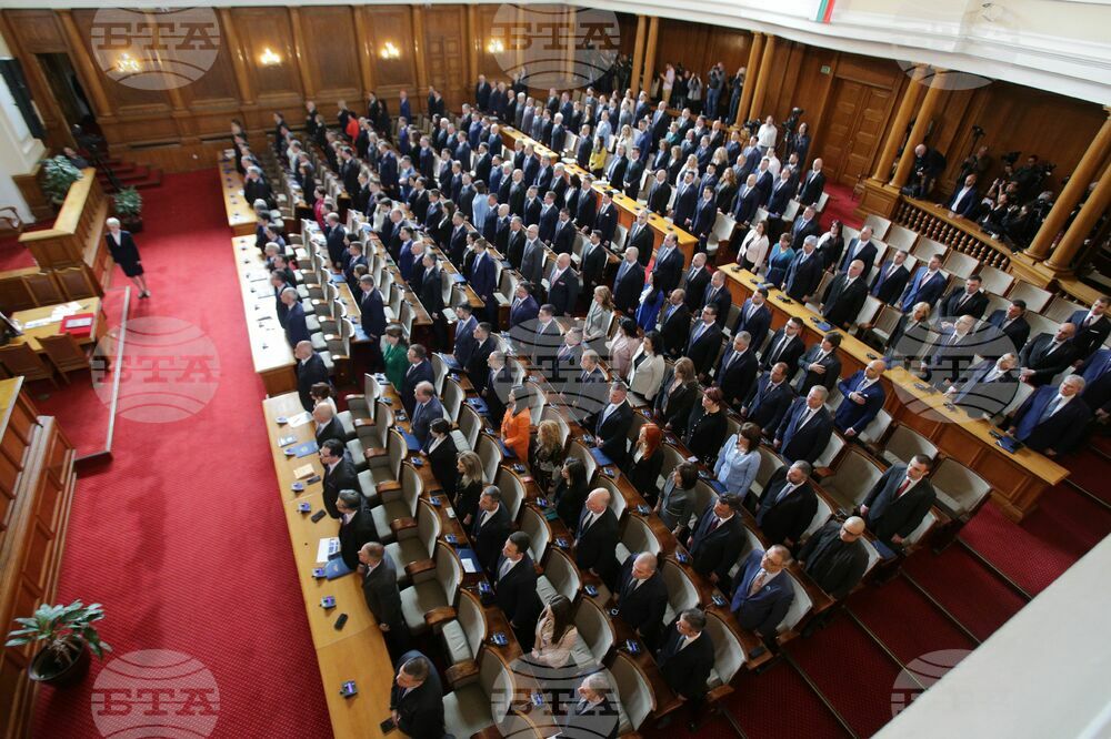 Парламент - първо заседание - 49-о Народно събрание
