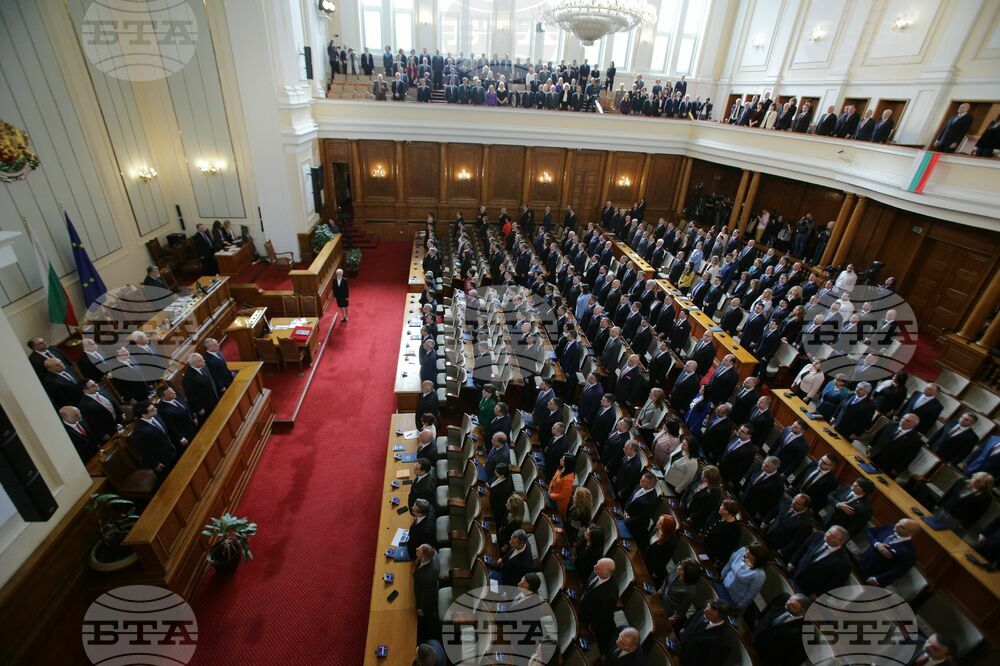 Парламент - първо заседание - 49-о Народно събрание