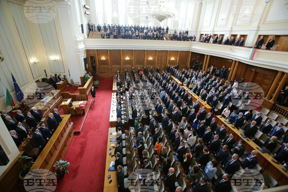 Парламент - първо заседание - 49-о Народно събрание