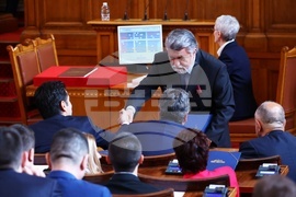 Парламент - първо заседание - 49-о Народно събрание