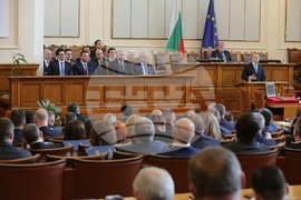 Парламент - първо заседание - 49-о Народно събрание