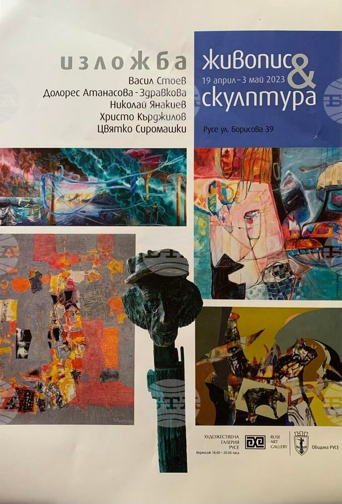Петима творци представят изложба с 50 картини и 10 скулптури в Русенската художествена галерия