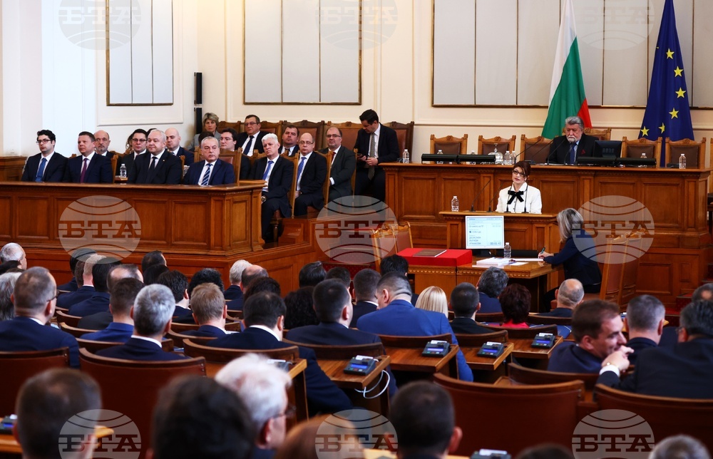 Парламент - първо заседание - 49-о Народно събрание