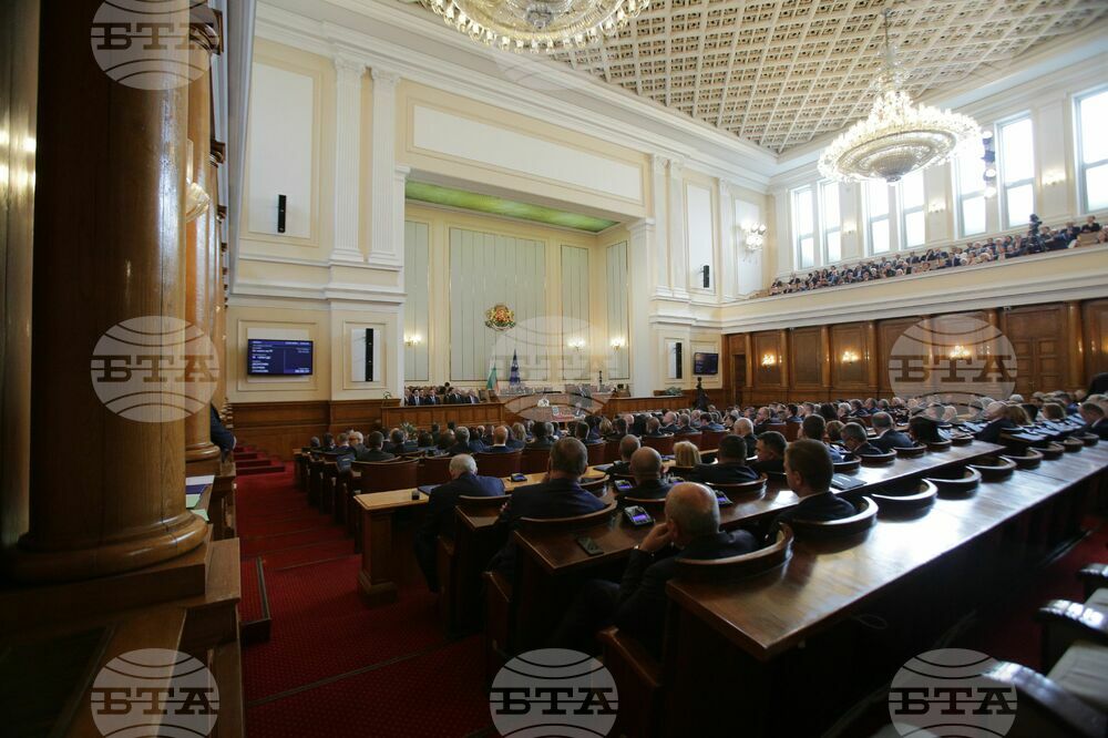 Парламент - първо заседание - 49-о Народно събрание