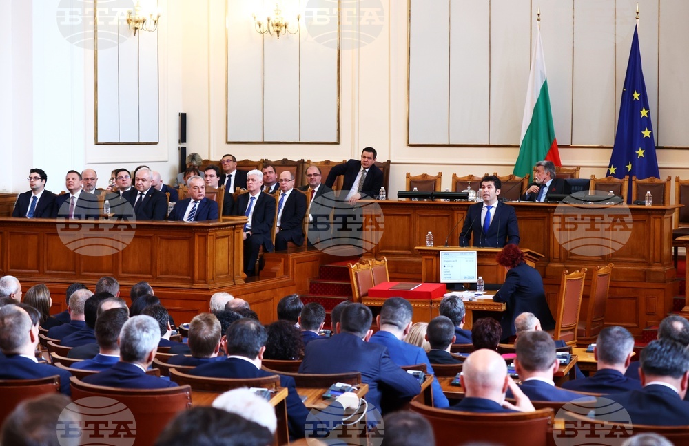 Парламент - първо заседание - 49-о Народно събрание