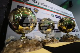 Церемония „Футболист на годината“ - награди