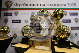 Церемония „Футболист на годината“ - награди