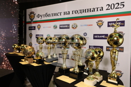 Церемония „Футболист на годината“ - награди