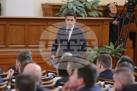 Парламент - първо заседание - 49-о Народно събрание