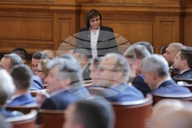 Парламент - първо заседание - 49-о Народно събрание