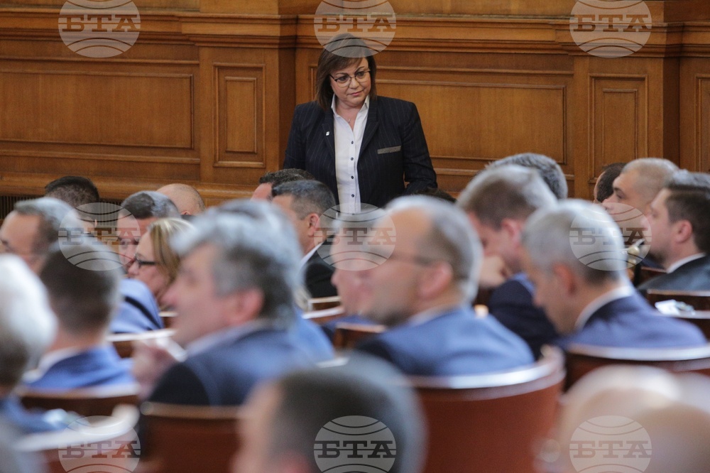 Парламент - първо заседание - 49-о Народно събрание