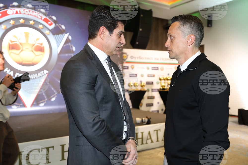 Церемония „Футболист на годината“  - награди