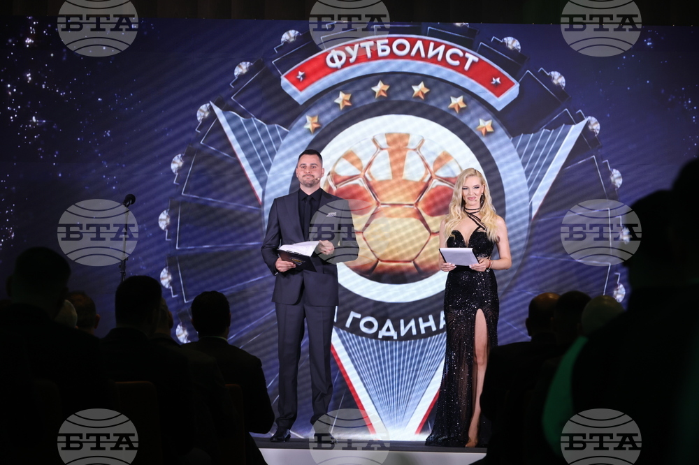 Церемония „Футболист на годината“  - награди