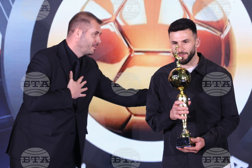 Церемония „Футболист на годината“  - награди