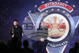 Церемония „Футболист на годината“  - награди