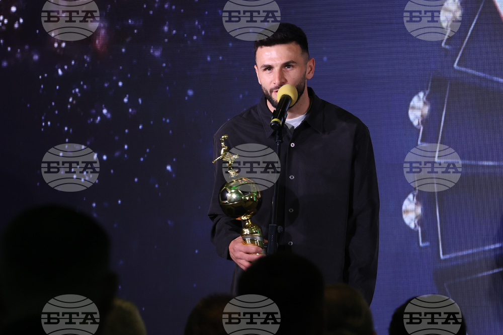 Церемония „Футболист на годината“  - награди