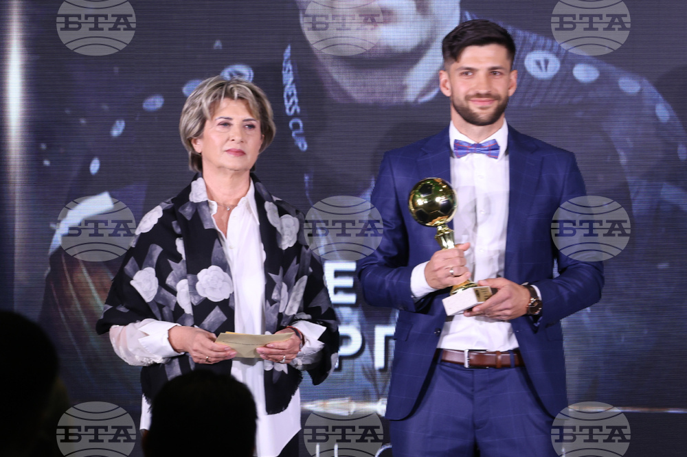 Церемония „Футболист на годината“  - награди