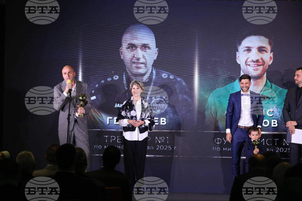 Церемония „Футболист на годината“  - награди