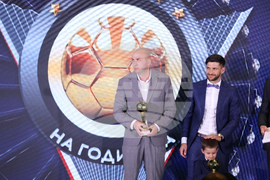 Церемония „Футболист на годината“  - награди
