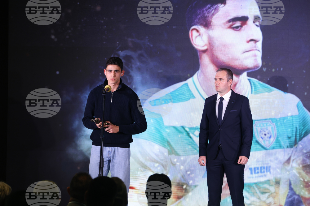 Церемония „Футболист на годината“  - награди