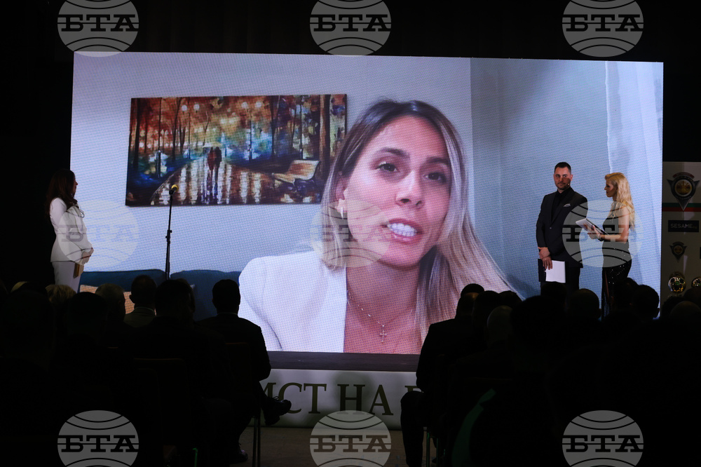 Церемония „Футболист на годината“  - награди