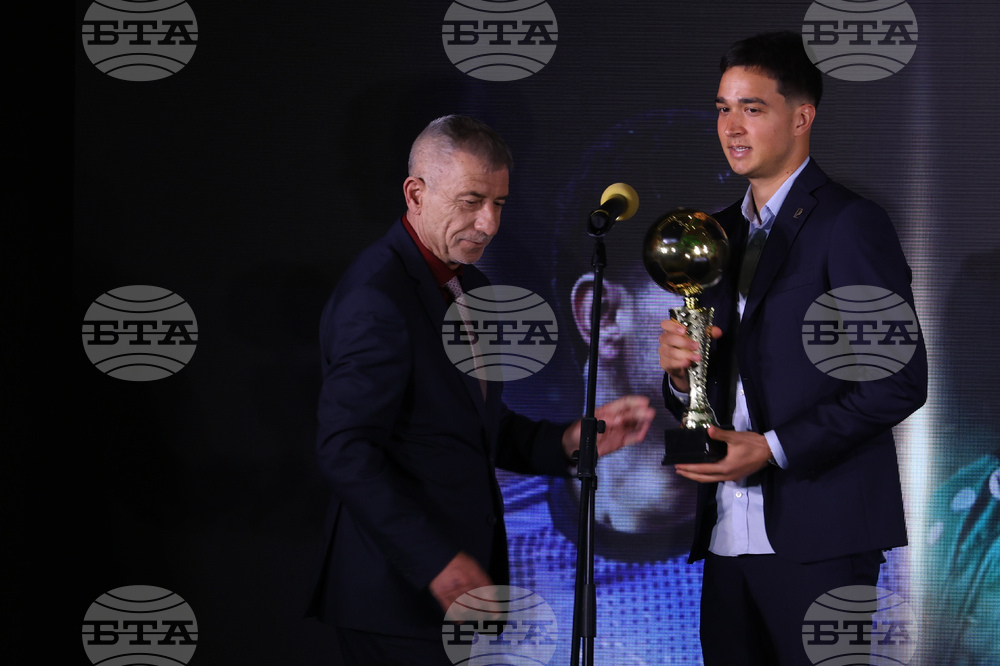 Церемония „Футболист на годината“  - награди